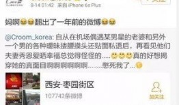 最新爆料大学生,大学生活新动态，最新爆料揭示校园风云